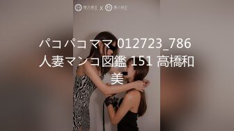 -麻豆传媒 MPG031 侄子遭巨乳小姑诱奸破处 赖畇希