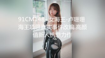 [MP4]STP29106 國產AV 蜜桃影像傳媒 PMTC002 極致小模同城外送服務 粱佳芯 VIP0600