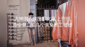 眼镜妹和男友性爱合集【妹妹要来了】纯天然吊钟乳眼镜妹【181V】 (74)