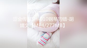 [MP4/ 804M] 迷奸睡奸系列迷倒一个极品大奶妹子各种玩弄后直接无套插入，简直太爽太值得了