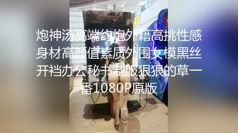 颜值巅峰秀人网女神模特【鹿依】私拍视图流出，道具紫薇援交金主又舔又抠啪啪 (7)