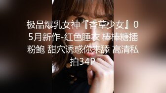 [MP4/ 1.8G]&nbsp;&nbsp;上海超顶一级模特儿-一库一库-逼里塞棉条、大姨妈来了，大哥一刷火箭，立马化身骚货，表情甚是淫荡！