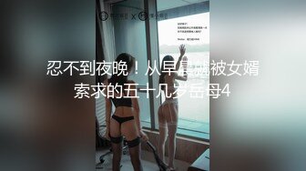 《顶级网红精品》露脸才是王道！短发气质美女网红大波反差女神【婴儿套娃】最新订阅，口交口爆深喉戴内置跳蛋露出紫薇喷水打水炮