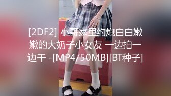 [MP4/380M]10/10最新 长腿小安妮黑丝情趣性感无毛逼伸着舌头要舔狼友鸡巴VIP1196