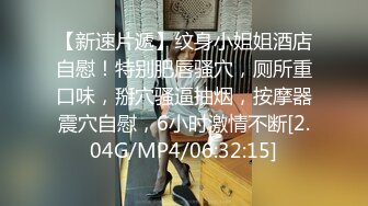 [MP4]顶级超嫩粉穴面罩网红女神，性感吊带情趣装，无毛白虎干净美穴，假屌猛捅水声哗哗，爽的呻吟浪叫，掰开骚穴爸爸插进来