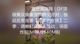 [MP4/ 536M]&nbsp;&nbsp;羞涩的小少妇露脸乖巧可爱，被大哥调教的真不错温柔的舔鸡巴，让大哥撅着屁股舔菊花，激情上位把鸡巴蹭进去