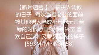 [MP4/2.09G]哇~好多小妹妹啊~【18岁小妹妹】多人轮流互换~操的好爽