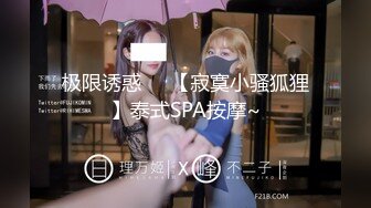 175_(sex)20231019_朋友的姐姐