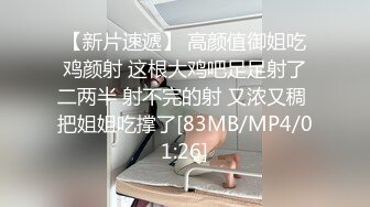 情趣酒店偷拍情侣打炮纪实，两个韵味少妇住过后一对学生情侣进来后就按耐不住打炮 (2)