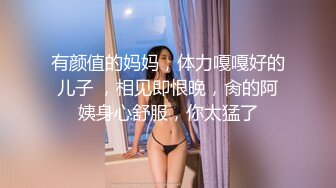 百变小天使露脸新来的清纯系美女主播，情趣装扮诱惑狼友自慰骚穴，淫声荡语不断，叫着爸爸揉奶玩逼舔淫水