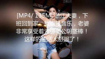 办公室反差女同事✿没想到端庄优雅的女神如此反差，故意走光勾引纯情男同事，[PFES-012]AI无码破解版