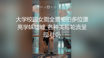 ♈ ♈ ♈2个刚成年的小美女，【哥哥的小嫩逼】，新人!两个超级小嫩妹~掰穴展示~被干了，逼逼干净♈ ♈ ♈ (7)