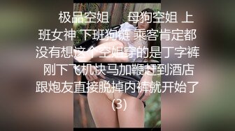 嫩妹和男友之间的私密视讯 被渣男曝光 (1)