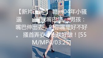 高冷极品美女一声不吭激起了众人征服欲2