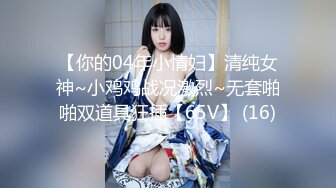 极品大胸美女