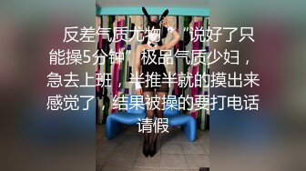 黑丝漂亮伪娘 被姐姐推倒后面被干前面被撸 仙女棒已经硬的不行了感觉下一秒就要喷射 撸射了精液又白又浓 一定很可口