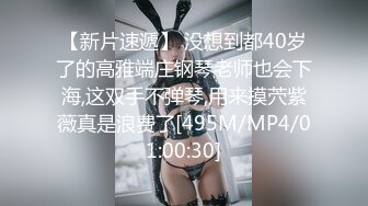 极品白嫩美乳女神Daisybaby成人版剧情V怪客 大量精液无套中出 中文对白