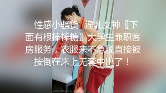 【某某门事件】第311弹 山东一女子因贪图享乐签下裸款 无力偿还肉偿双飞 (2)