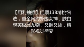 [MP4/ 741M] 晚上媳妇要大叔交公粮大叔可能干活累了玩了一下老婆的B就完事了