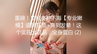 天天玩良家【SPA按摩养生馆】30岁少妇，这工作哪个男人不羡慕，D罩杯美乳，上上下下摸个遍听呻吟爽了