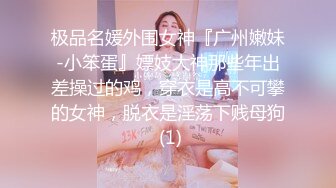 女M博主sex_seoul与他的主子日常说是主子但看着亲来亲去的更像情侣 玩一些离谱的 JB蘸巧克力当百奇吃什么的此外还有不少的足交内容绿奴视角多人运动等等质量佳(NO.5) (2)