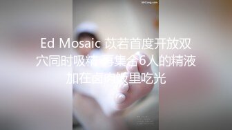 租房小情侣被偷拍，羡慕啊 女的身材真是给力