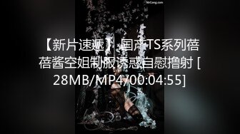 【极品稀缺❤️大开眼界】不错的小姐姐各种水果道具往逼里塞 都能看到小穴粉嫩的阴道 真牛逼