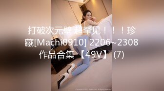 【精品泄密】頂級美腿尤物性癮電競美女日常啪啪誘惑私拍福利 酒店服務金主絲襪美腿絕對頂級享受 窮人的女神有錢人的母狗 超嫩性感美穴 頂宮灌精 原版高清