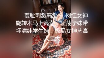 高能预警！极品身材颜值巅峰比女人还女人清纯风T娘【时时】，能攻能守约炮真假姐妹3P相当火爆，直男最爱 (6)