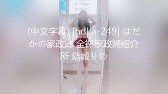 [无码破解]MIFD-256 就活100社落ちた女子大生の最後の望みはAV女優！！ 私、AV女優になれないと田舎に帰らないといけないんです（泣） 早く内定が欲しい美大生がAV女優に就活デビュー 新庄カンナ