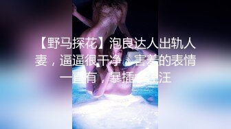 《顶级网红订阅》群狼求档Onlyfans百万粉丝撸铁健身教练Ellie私拍第二季，与金主各种性爱前凸后翘身材无敌 (2)