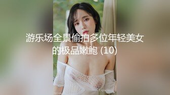 ⚡⚡女神泄密！是演员又是模特极品波霸反差婊【谭晓彤】露脸性爱，性感内衣被金主无套进出中出