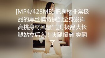 [MP4/ 757M] 床上的性感尤物，全程露脸跟纹身小哥激情啪啪，骚穴淫水多多高潮不断喷水