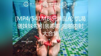 颜值不错苗条身材红衣妹子漏逼秀_椅子上自摸扣逼诱惑毛毛非常浓密