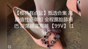 STP23970 23岁兼职小姐姐&nbsp;&nbsp;中场换套&nbsp;&nbsp;激战继续 女上位妹子一脸痛苦 这大鸡巴让她终生难忘了