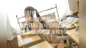 【新片速遞 】 把女友的牛仔裤剪一个洞隔着裤子操她的小嫩B爽翻了[294M/MP4/03:24]