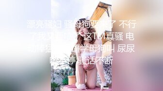 自录无水印 【肥臀美少女】小情侣情趣酒店玩SM相当刺激5月8-19【14V】 (2)