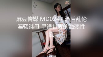 国产TS系列骚气的小白兔三个高颜值的美妖跟老板玩4P 妖妖互操老板吃鸡场面非常淫荡