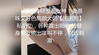 【极品瑜伽教练】旗袍美人&nbsp;&nbsp;一对大长腿真诱惑&nbsp;&nbsp;肤白貌美&nbsp;&nbsp;漂亮脸蛋下淫荡娇娃