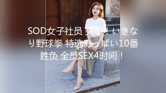 【新速片遞】 《最新流出✅极品泄密》绝世容颜甜美女神【jasminej】解锁私拍✅户外露出双头龙疯狂紫薇高潮喷水撸点极高[2360M/MP4/01:01:36]