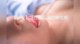 【极品高能核弹】推特极品女神『Sharmywife』11月最新淫乱甄选 户外大胆露出 丰臀疯狂骑乘 高清720P版