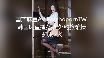 《魔手外购极品CP》美女如云商场女厕2K近景正面后位双镜头偸拍数位时尚漂亮小姐姐方便，逼脸同框还有COSER亮点多 (4)