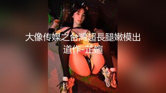 蜜桃传媒 pmc-308 忍不住偷吃弟弟的大屌-林思妤