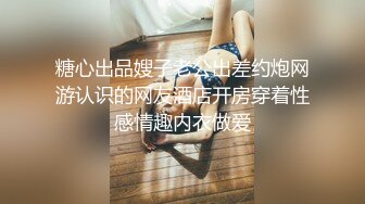 杭州-Ts北北-：安能辨我是雌雄？对着镜子臭美，有哥哥想来品尝仙女棒吗！