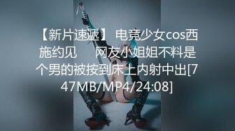 《最新重磅新瓜速吃》万元定制网易CC星秀舞蹈代言人人气扛把子极品女神【苏甜甜】很多人想要的最大尺度裸舞私拍~炸裂