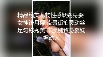 【新片速遞】&nbsp;&nbsp;熟女少妇大战光头大叔，连操三炮，老了体力惊人无套啪啪巨乳吊钟奶内射好多[865/MP4/57:39]