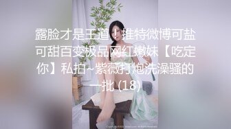 偷窥美容院，少妇前来按摩 保养下体，边聊天边享受下体的舒服，敏感的三角区被揉得好酥爽，孩子过来马上拿布盖着，环境刺激啊！