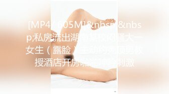 [MP4]STP31123 新人下海面罩小姐姐！外表甜美炮友舌吻！透视装白丝袜，跳跳糖给炮友口交，扒开多毛骚穴特写 VIP0600