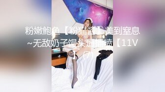 [MP4/1.07G]2024.2.6【酒店偷拍】终极舔狗演示，清纯漂亮乖乖女，终于把妹子脱光了，害羞缠绵真情流露