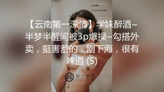 长相甜美气质白皙屁股美少妇，韵味十足露脸跳蛋自慰特写阴穴